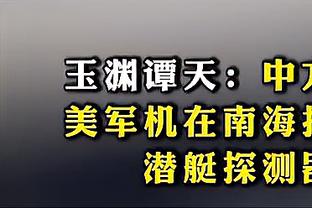 加亚：你不能因为四五个低能儿行为说瓦伦西亚球迷都是种族主义者